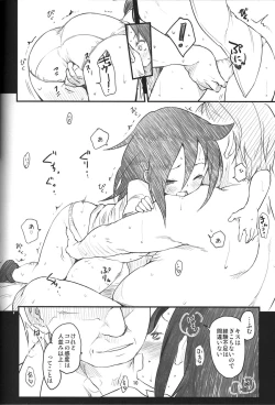 Page 11 of Candid Girl