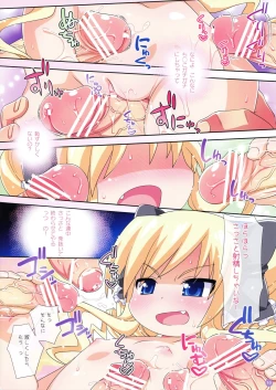 Page 10 of Kokoro no Frontier