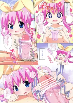 Page 5 of Moshimo Sei-teki ni Muchi na Fuuzoku jou ga itara...