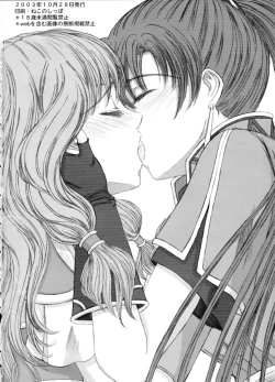 Page 25 of Love Love Fire!! Vol. 1