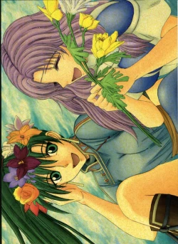 Page 26 of Love Love Fire!! Vol. 1