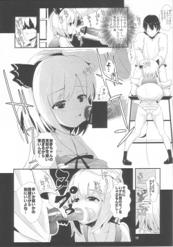 Page 10 of Touhou Jikan 2 Konpaku Youmu