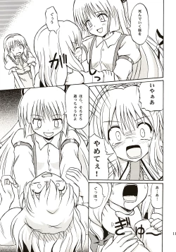 Page 10 of Touhou Youjo Ranbu