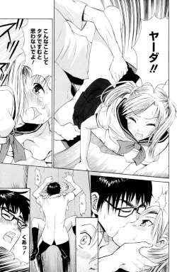 Page 103 of Manga Bangaichi 2006-10