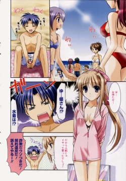 Page 10 of Manga Bangaichi 2006-10