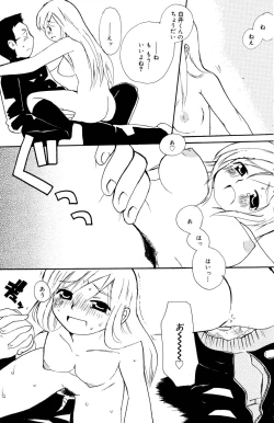 Page 123 of Manga Bangaichi 2006-10