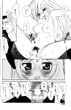 Page 124 of Manga Bangaichi 2006-10