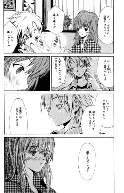 Page 132 of Manga Bangaichi 2006-10