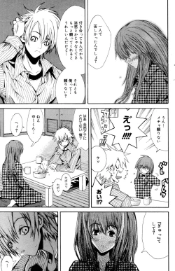 Page 133 of Manga Bangaichi 2006-10