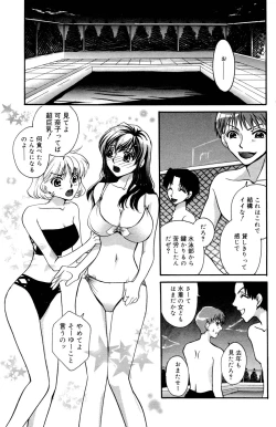 Page 147 of Manga Bangaichi 2006-10