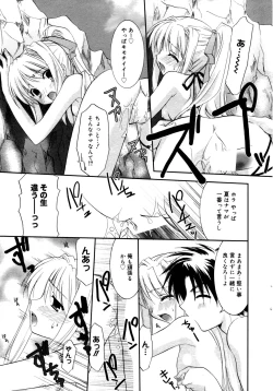 Page 15 of Manga Bangaichi 2006-10