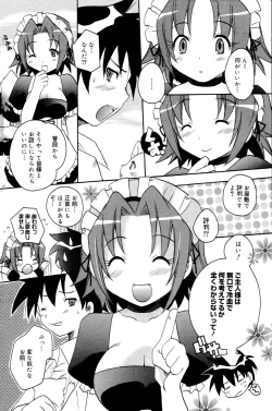 Page 188 of Manga Bangaichi 2006-10