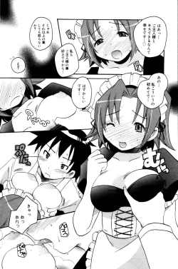 Page 192 of Manga Bangaichi 2006-10