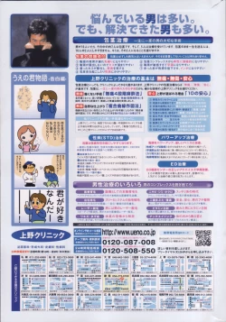 Page 279 of Manga Bangaichi 2006-10