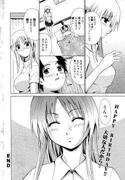 Page 34 of Manga Bangaichi 2006-10