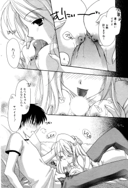 Page 48 of Manga Bangaichi 2006-10