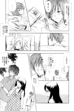 Page 61 of Manga Bangaichi 2006-10