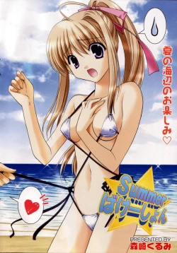 Page 6 of Manga Bangaichi 2006-10