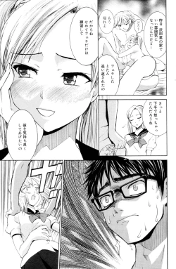 Page 99 of Manga Bangaichi 2006-10