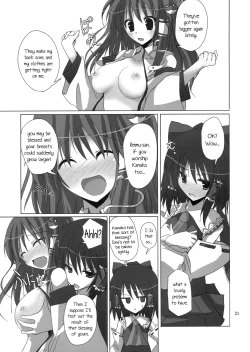 Page 20 of Gensou Kitan 11