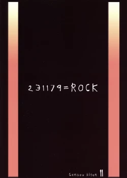 Page 26 of Gensou Kitan 11