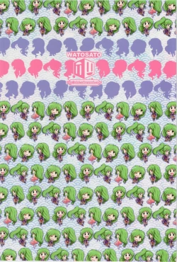 Page 26 of Yaechan Observation Record!!