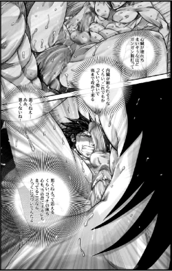 Page 16 of Datte,Yajuh No Setsuri