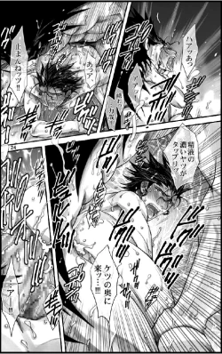 Page 24 of Datte,Yajuh No Setsuri