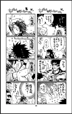 Page 35 of Datte,Yajuh No Setsuri