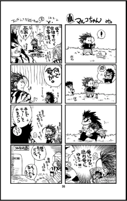 Page 38 of Datte,Yajuh No Setsuri