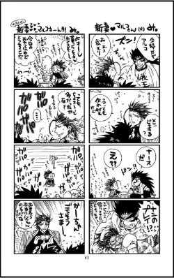 Page 41 of Datte,Yajuh No Setsuri