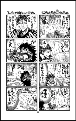 Page 50 of Datte,Yajuh No Setsuri