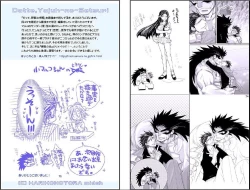 Page 64 of Datte,Yajuh No Setsuri