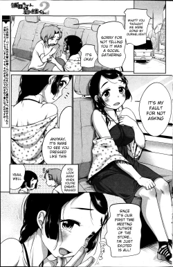 Page 19 of Urame And Sunao