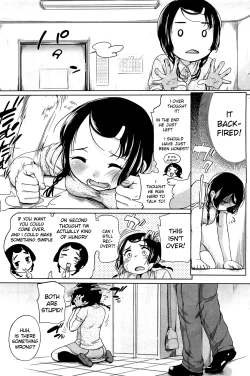 Page 3 of Urame And Sunao