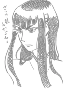 Page 33 of Saruryutsume