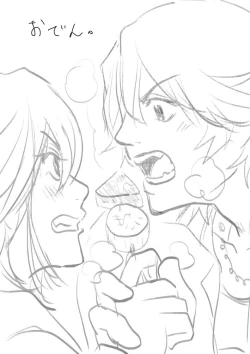 Page 3 of Saruryutsume