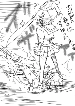 Page 9 of Saruryutsume