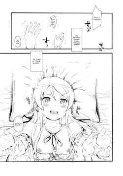 Page 26 of Hoshikuzu Namida