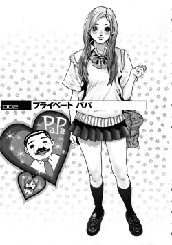 Page 26 of Coakuma Peach