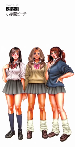 Page 4 of Coakuma Peach