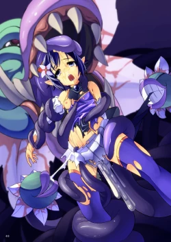 Page 39 of Shinra Banshou Ryona 5