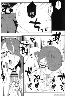 Page 5 of 29sai demo Sex Shitai!!