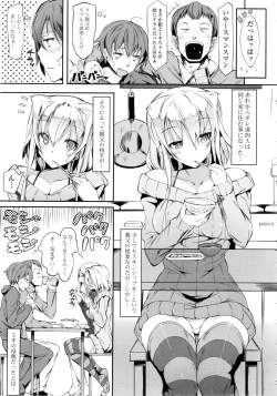 Page 106 of Rennyu Tales