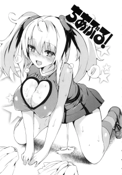 Page 14 of Rennyu Tales