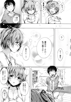 Page 164 of Rennyu Tales