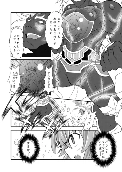 Page 7 of Shinra Banshou Ryona 5.7