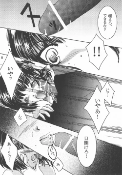 Page 31 of Love Hunting 4