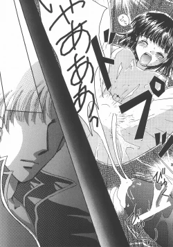 Page 38 of Love Hunting 4