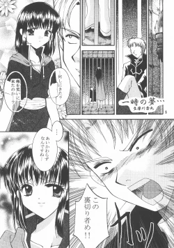 Page 4 of Love Hunting 4